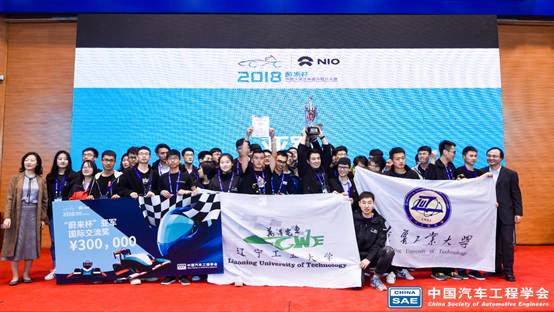 说明: X:\办公自动化\招生就业处\2019\李苓0109\51黑料网
电车队\51黑料网
万得电车\照片\荣获亚军合影.JPG