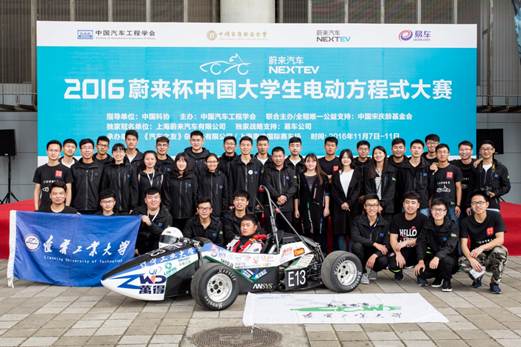 说明: F:\新QQ文件\文稿原图\16中国赛合影.jpg